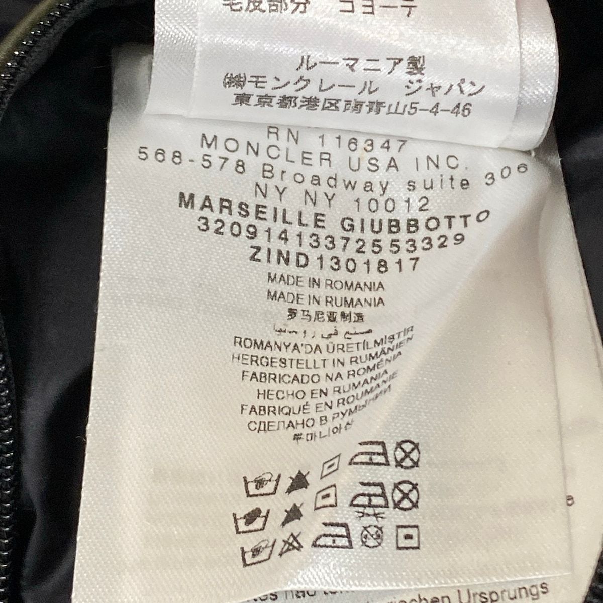 Moncler Down Jacket XL Marseille Khaki Black Long Sleeve Winter 5 — view 4