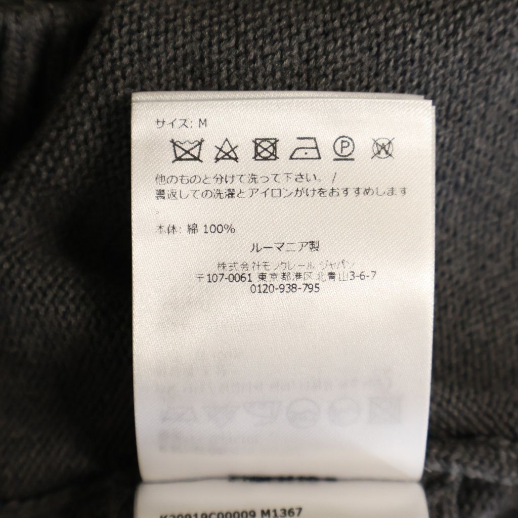 Moncler Stripe Sleeve Logo Cotton Knit Sweater Gray — view 8