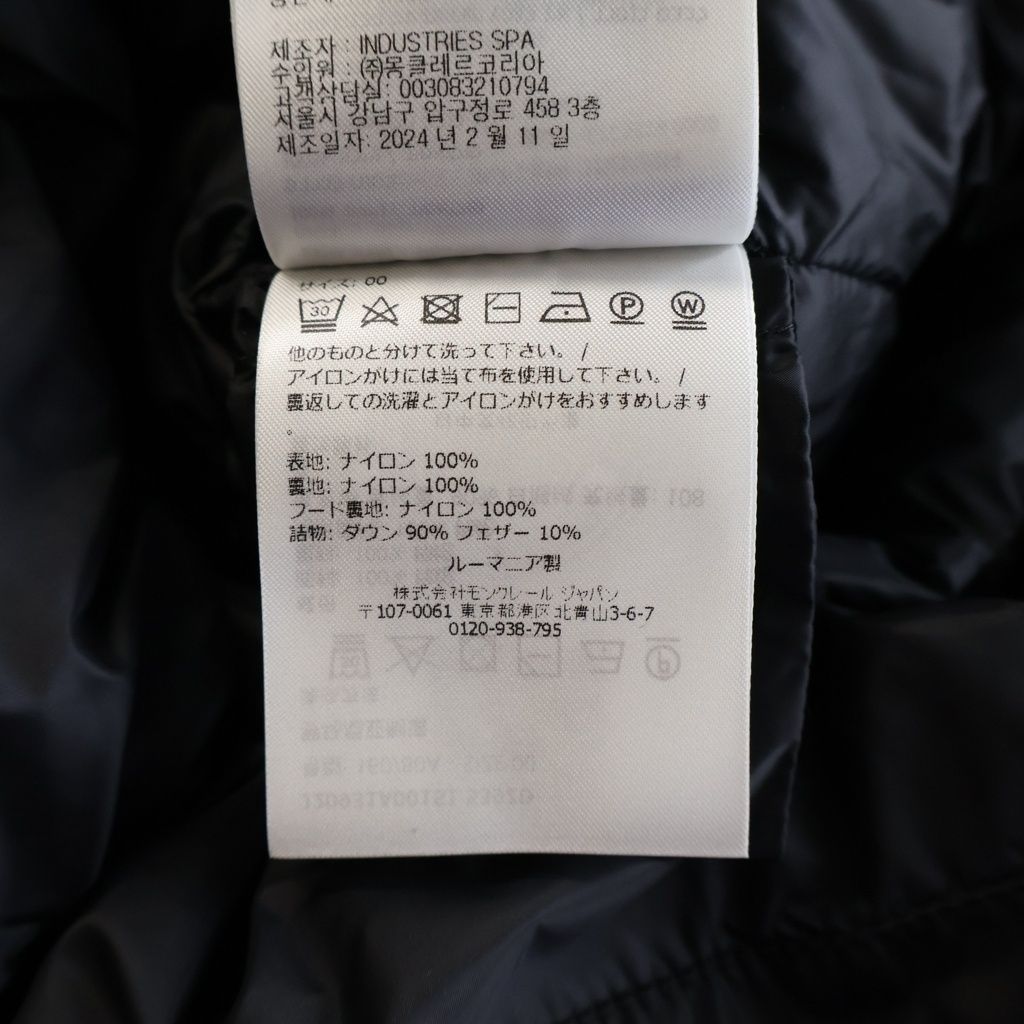 Moncler Avocette Nylon Long Down Jacket Black — view 8