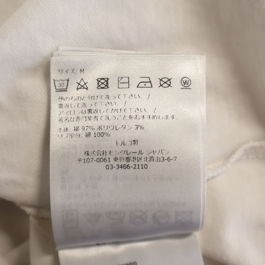 Moncler Chest Logo Embroidery Sleeve Patch Short Polo Shirt White — view 8
