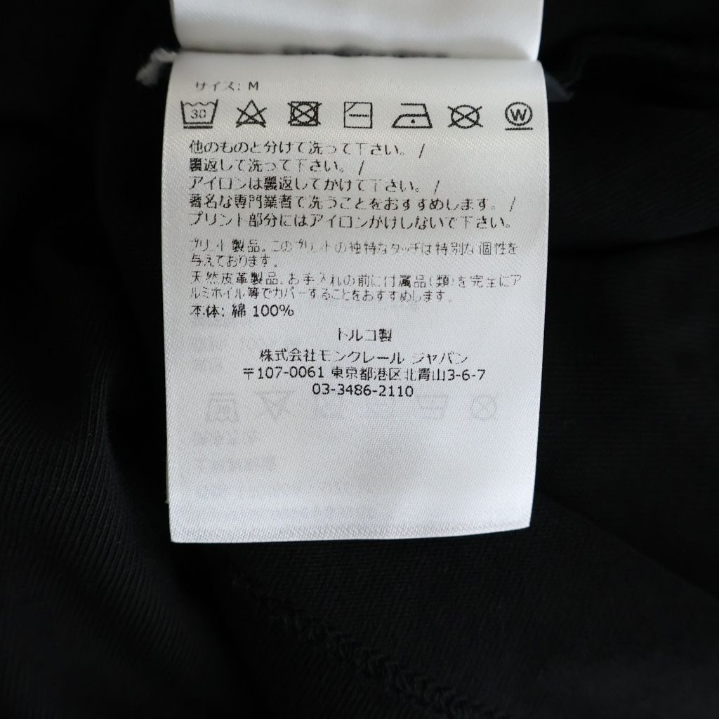 Moncler Cotton Print T-Shirt Black — view 8