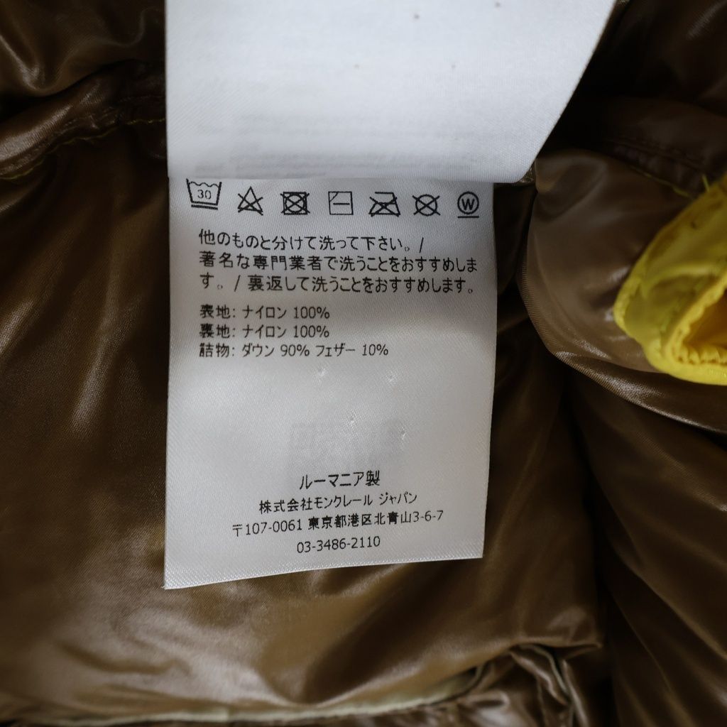 Moncler Bormes Down Vest Yellow — view 8