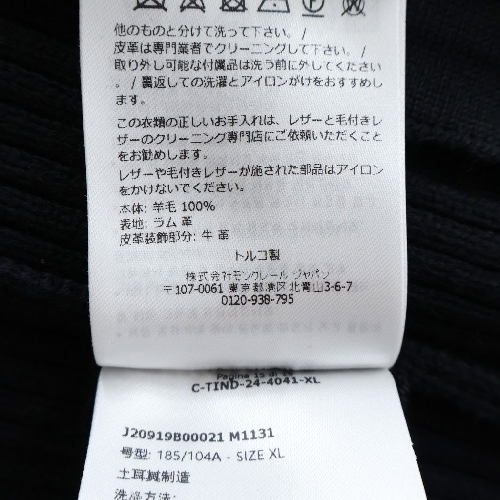 Moncler Cardigan Tricot Jacket Driver's Knit Black — view 8