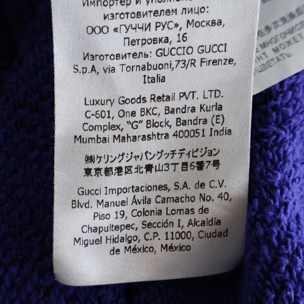 Gucci Tiger Front Print Crew Neck Sweatshirt Blue — view 8