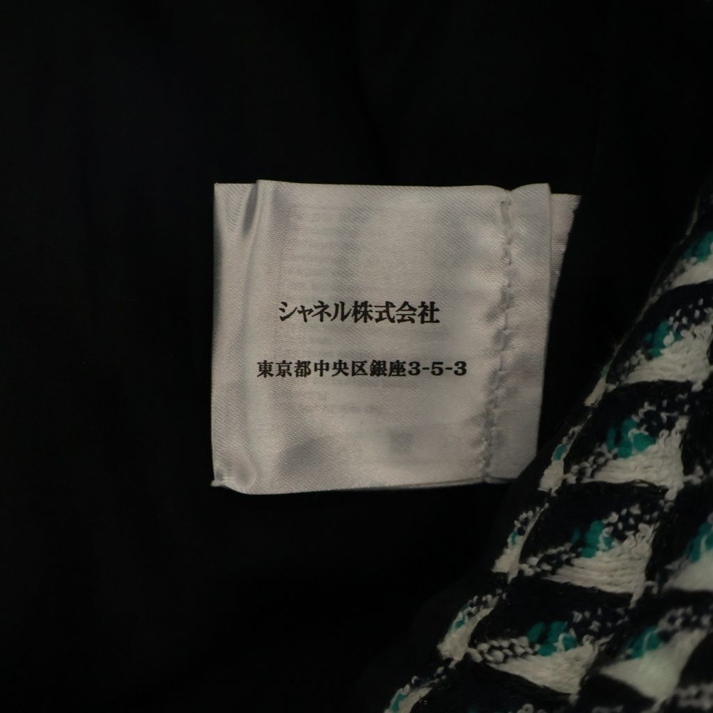 Chanel Gripoix Button Tweed Mini Skirt Green — view 8
