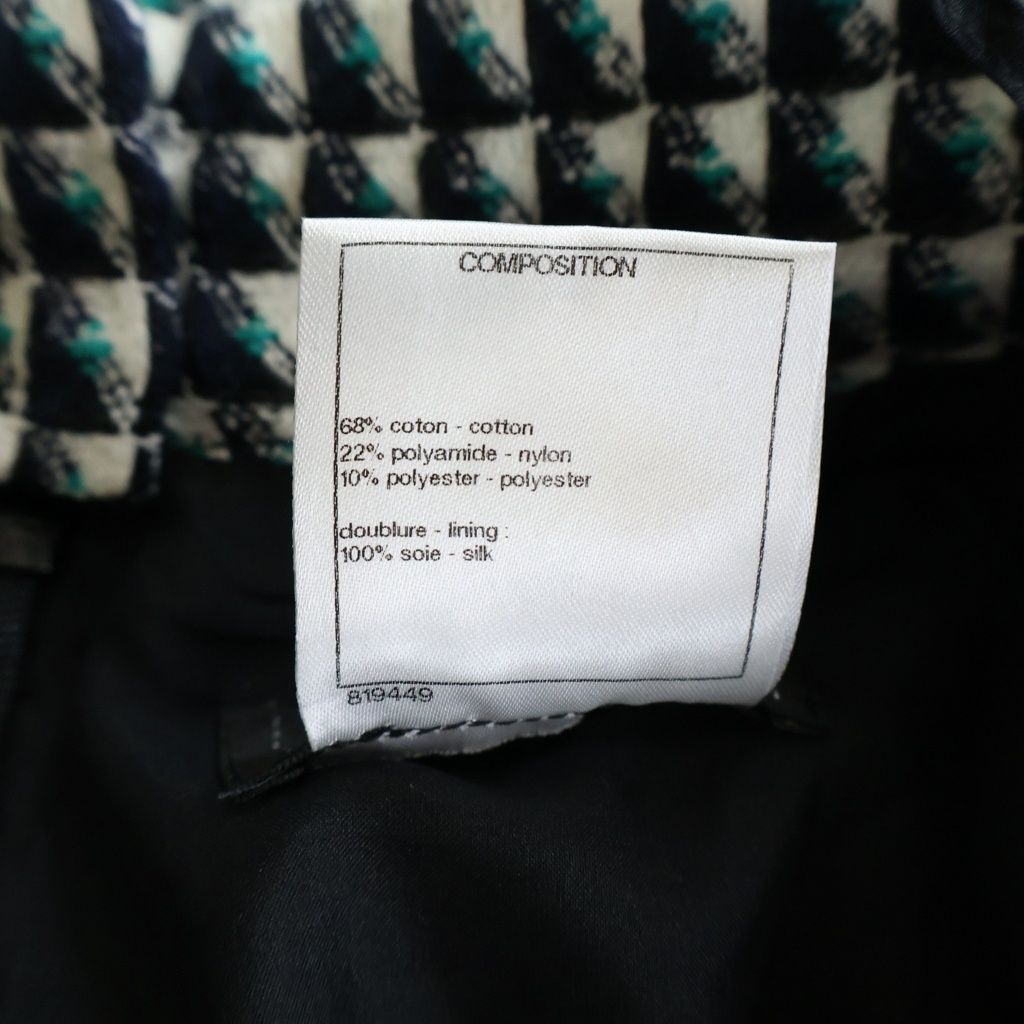 Chanel Gripoix Button Tweed Mini Skirt Green — view 7