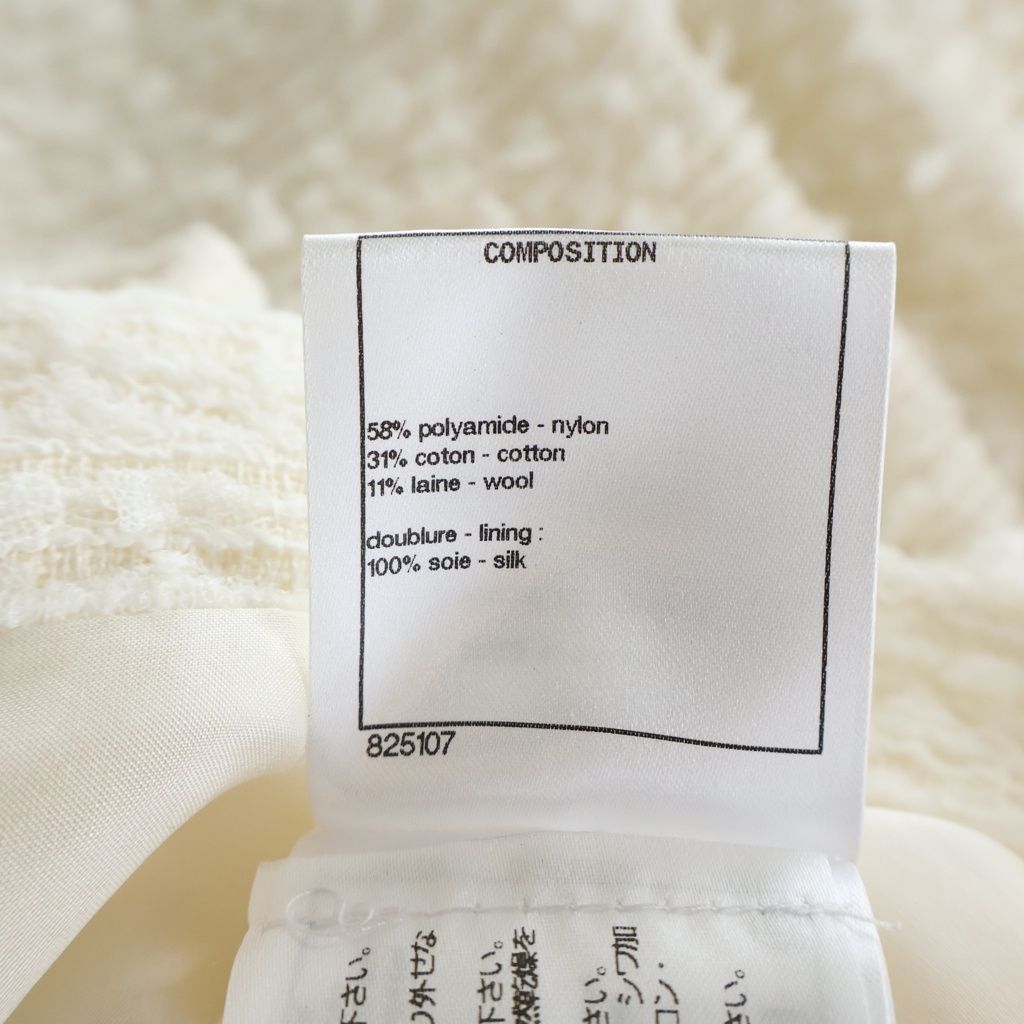 Chanel Tweed Wide Pants Ivory — view 7