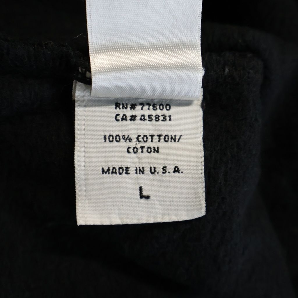 Chrome Hearts Vintage CH Plus Leather Patch Sweatpants Black — view 8