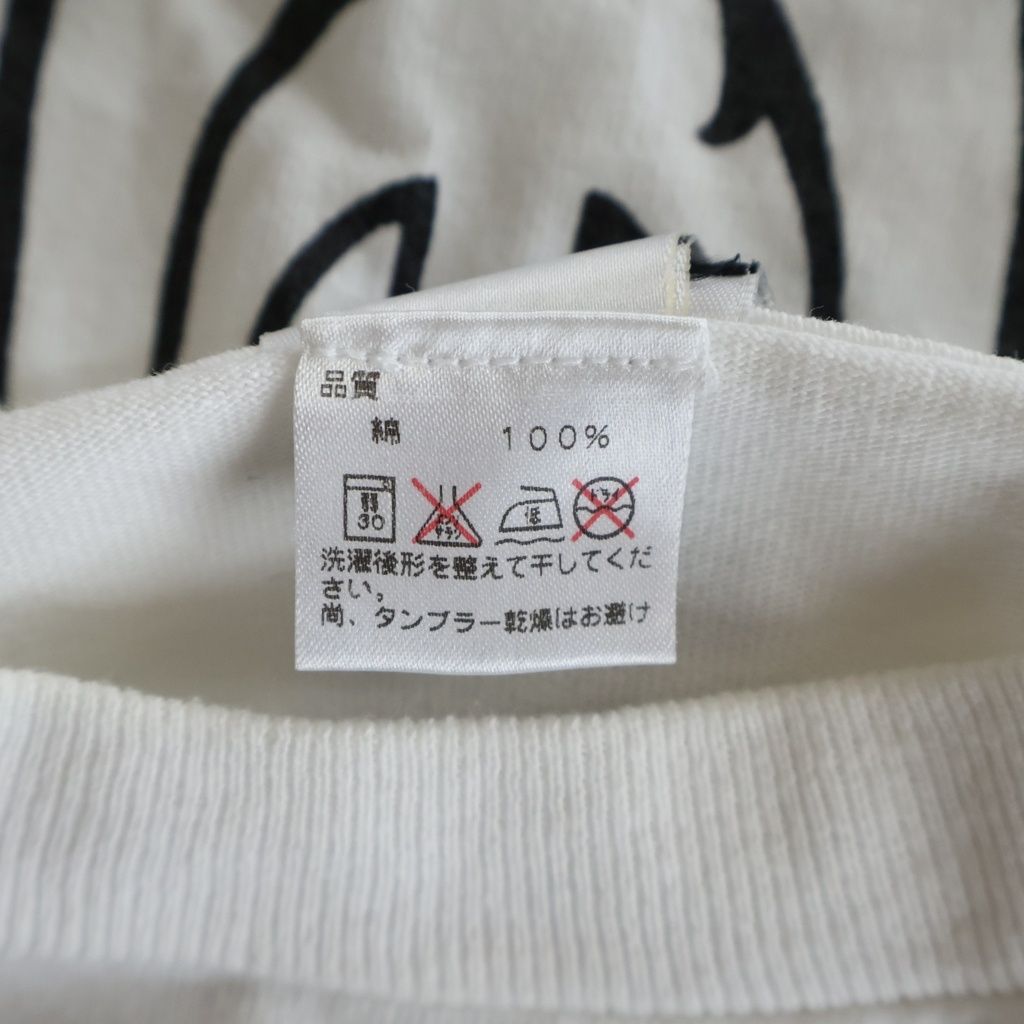 Chrome Hearts Vintage Short Sleeve United Arrows Limited T-Shirt White — view 7