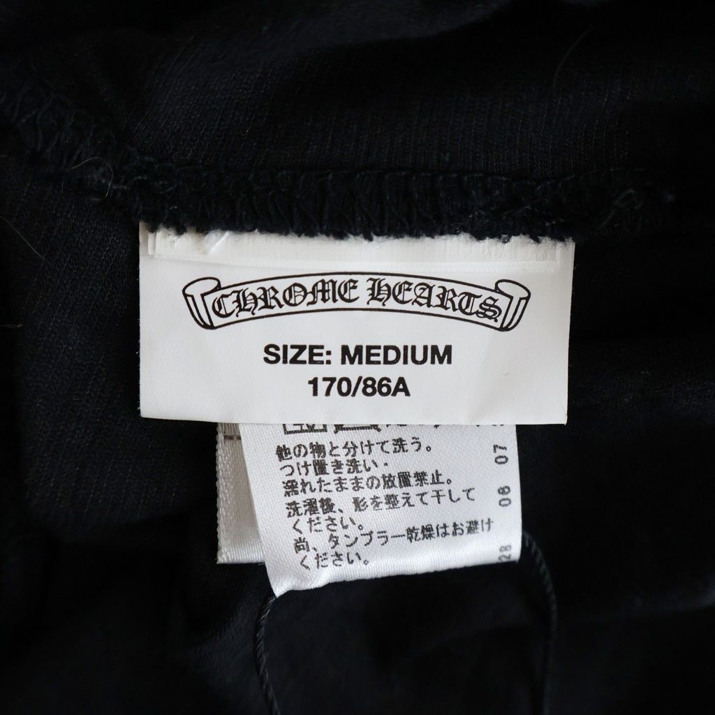 Chrome Hearts Vintage T-bar Logo Camisole — view 7
