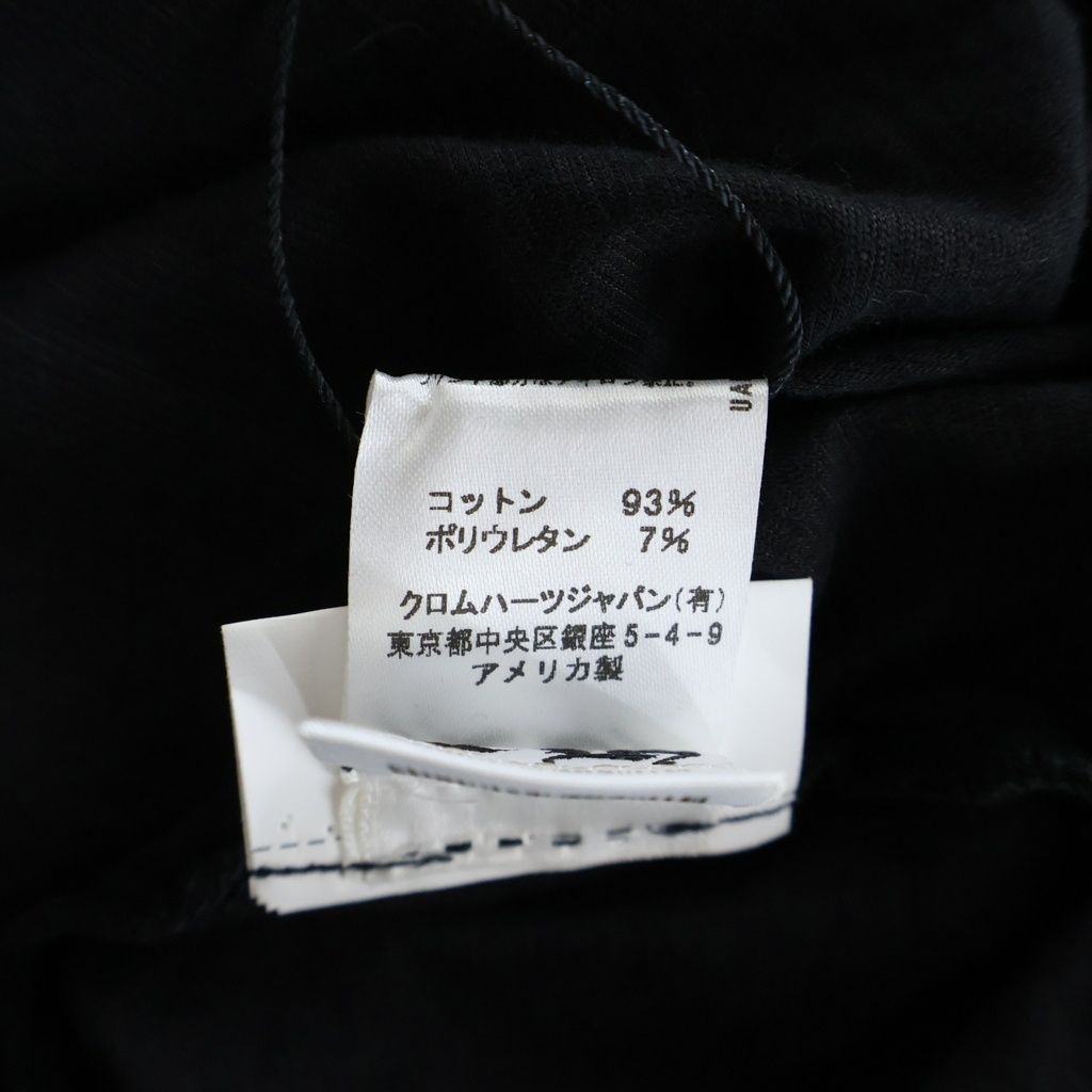 Chrome Hearts Vintage T-bar Logo Camisole — view 8
