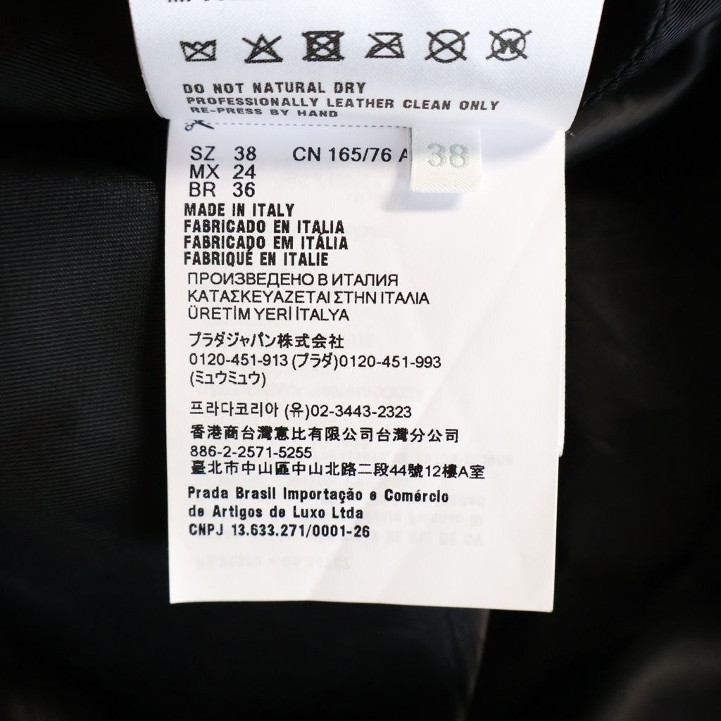 Miu Miu Logo Nappa Leather Hoodie Black — view 8