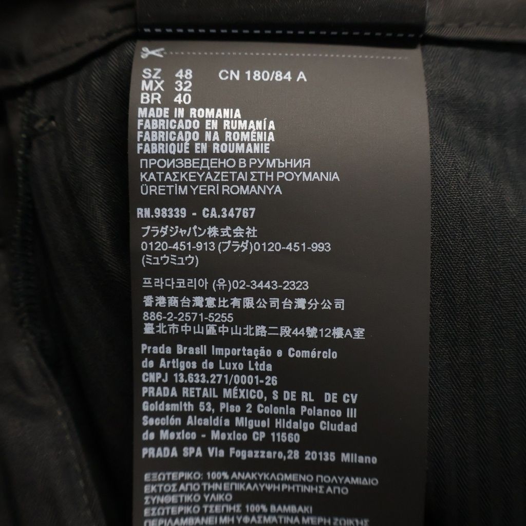 Prada Re-Nylon Bermuda Shorts Triangle Logo Nylon Black — view 8