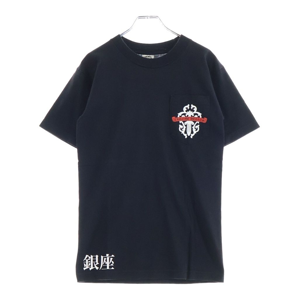 Chrome Hearts Vintage Short Sleeve Vine Dagger Tokyo Limited Back Scroll Label — view 2
