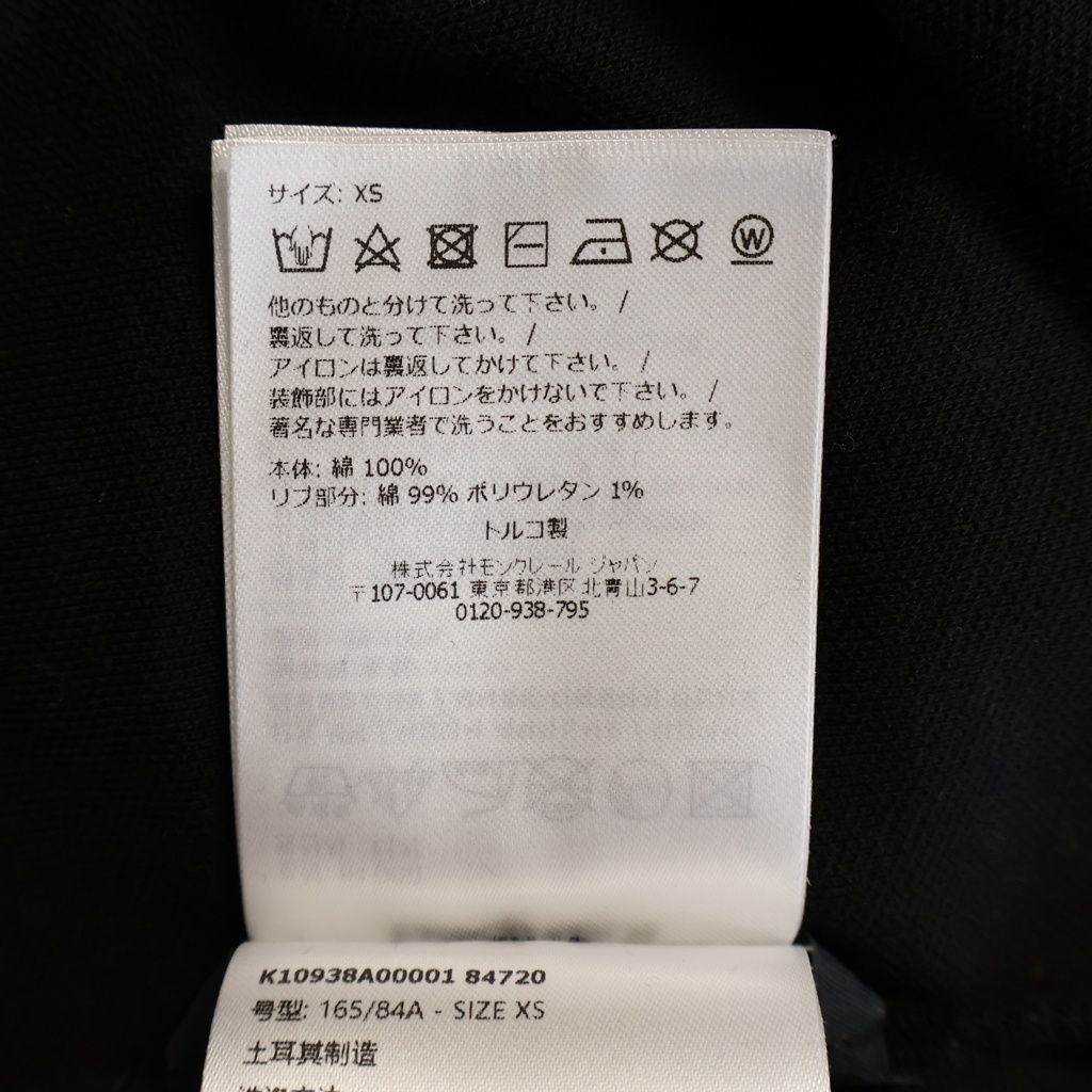 Moncler Patch Logo Cotton Short Sleeve Polo Shirt Black — view 8