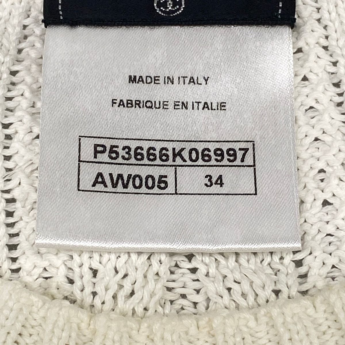 Chanel Long Sleeve Sweater S White Cotton 34 — view 4
