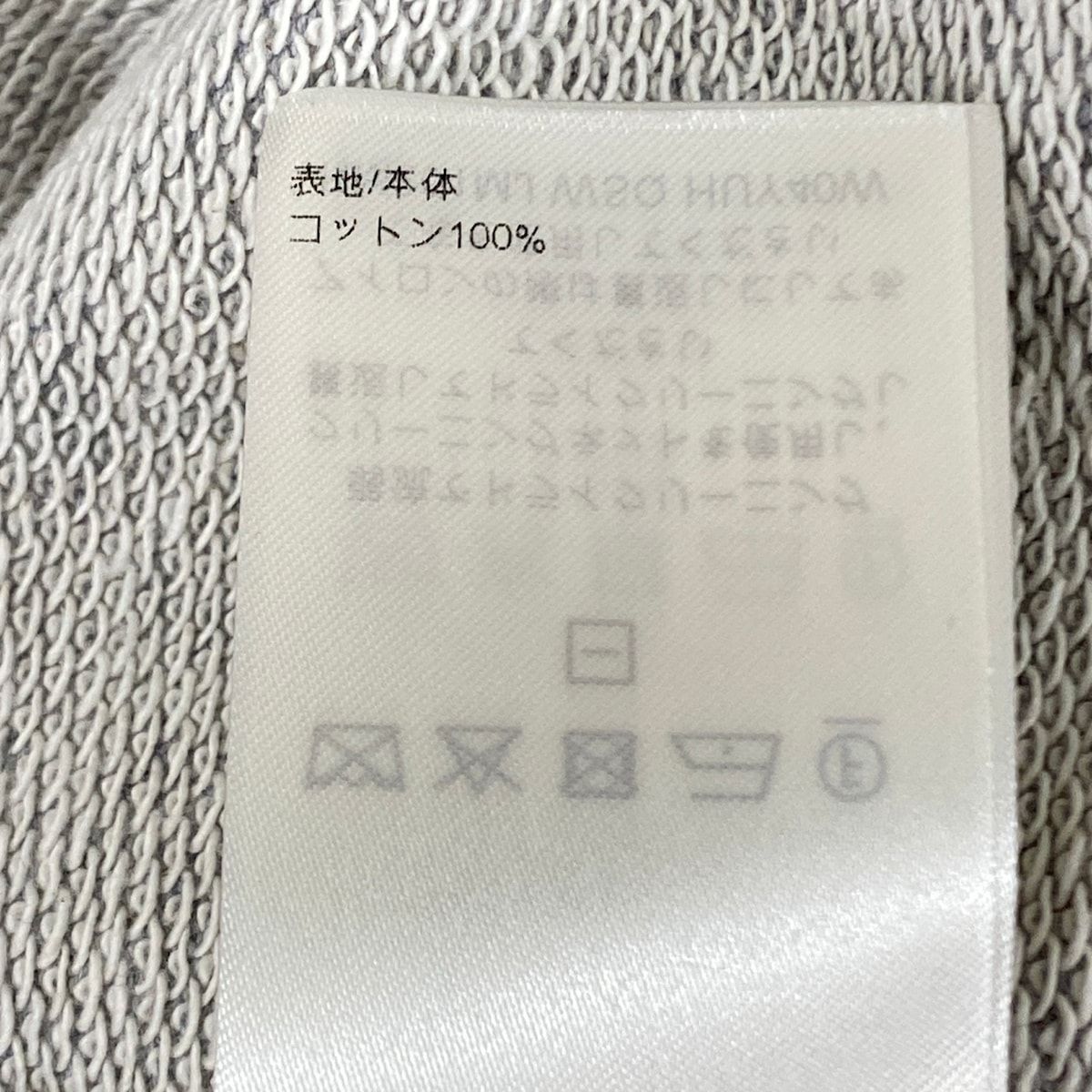 Louis Vuitton Sweatshirt Embroidery Signature Shirt Wsq Gray Ivory XL — view 4