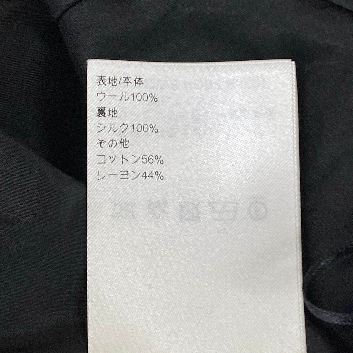 Louis Vuitton Long Skirt M Black Wool 38 — view 4