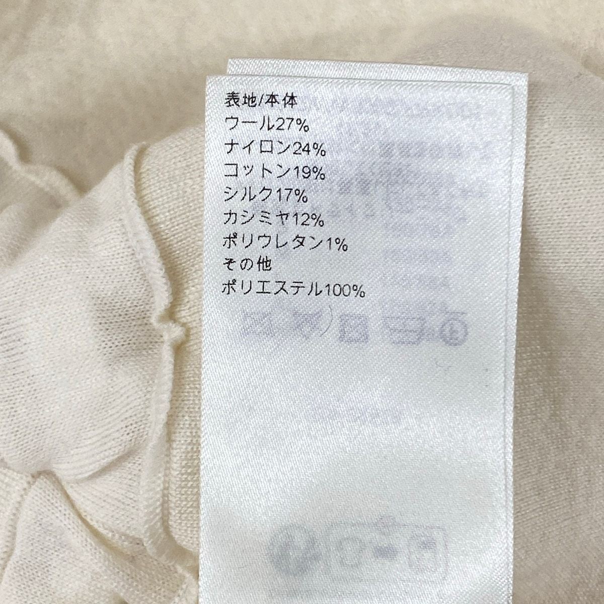 Louis Vuitton Vest Ivory Zip Up Embossed Monogram Wool XS — view 5