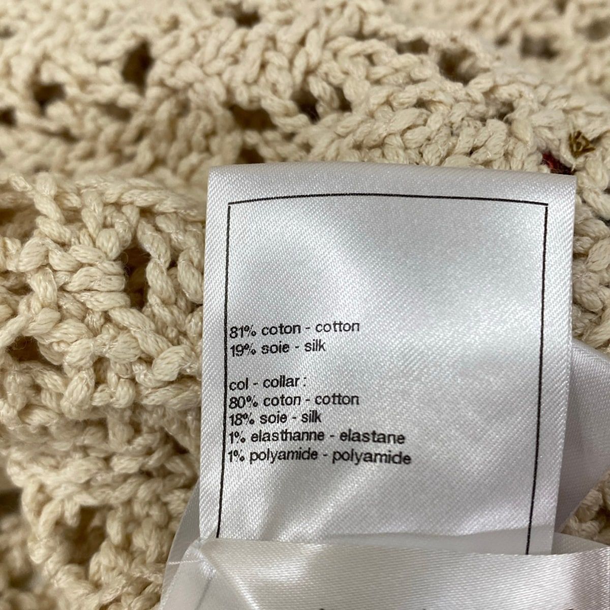 Chanel Short Sleeve Top S Light Beige Summer Knit Coco Beach Collection 34 — view 5