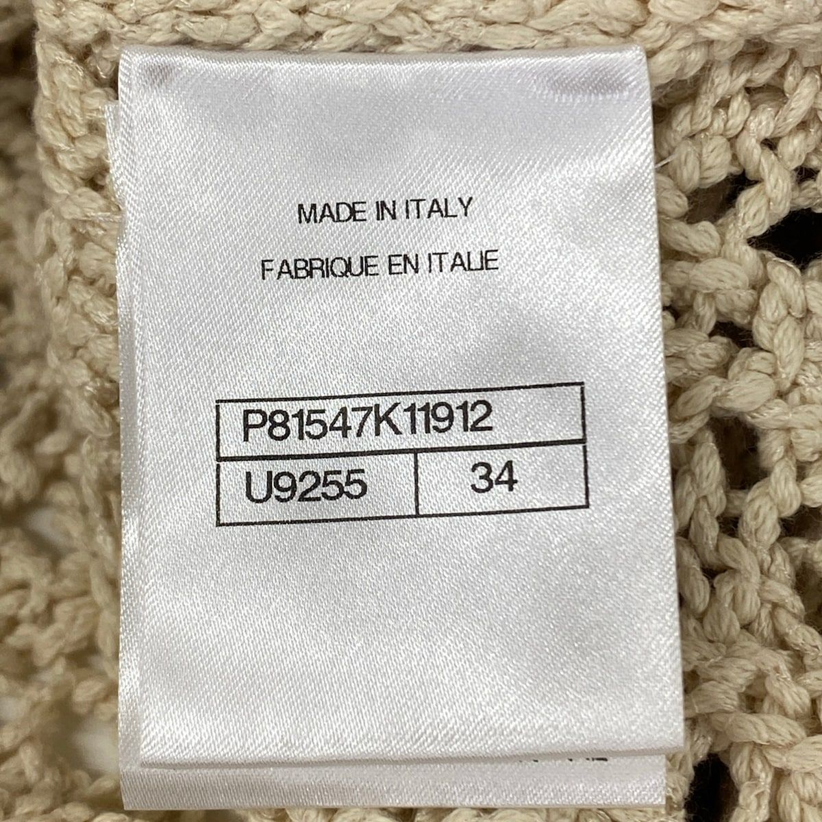 Chanel Short Sleeve Top S Light Beige Summer Knit Coco Beach Collection 34 — view 4
