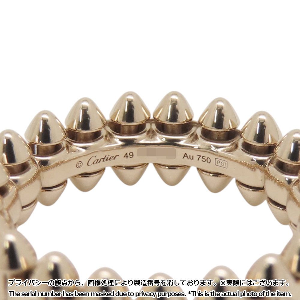 Cartier Ring Clash de Cartier Small Model SM 18k Yellow Gold — view 6