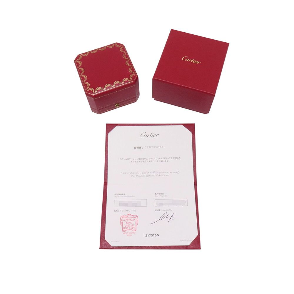 Cartier Ring Clash de Cartier Small Model SM 18k Yellow Gold — view 7