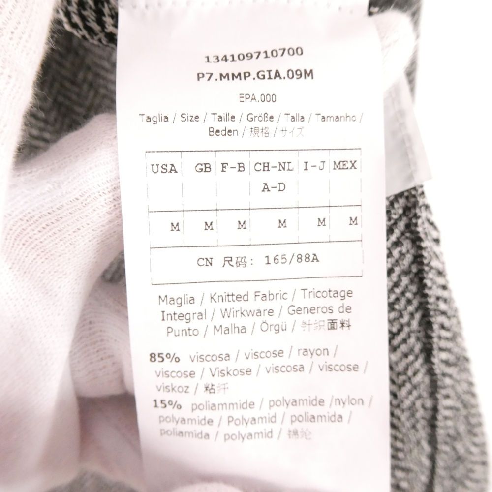 Max Mara Ensemble Viscose Polyamide Long Sleeve Knit M — view 5