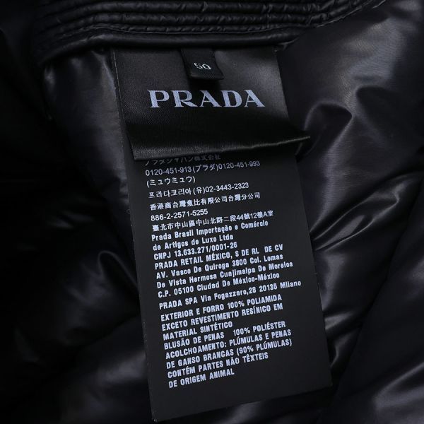 Prada Down Jacket Black — view 8