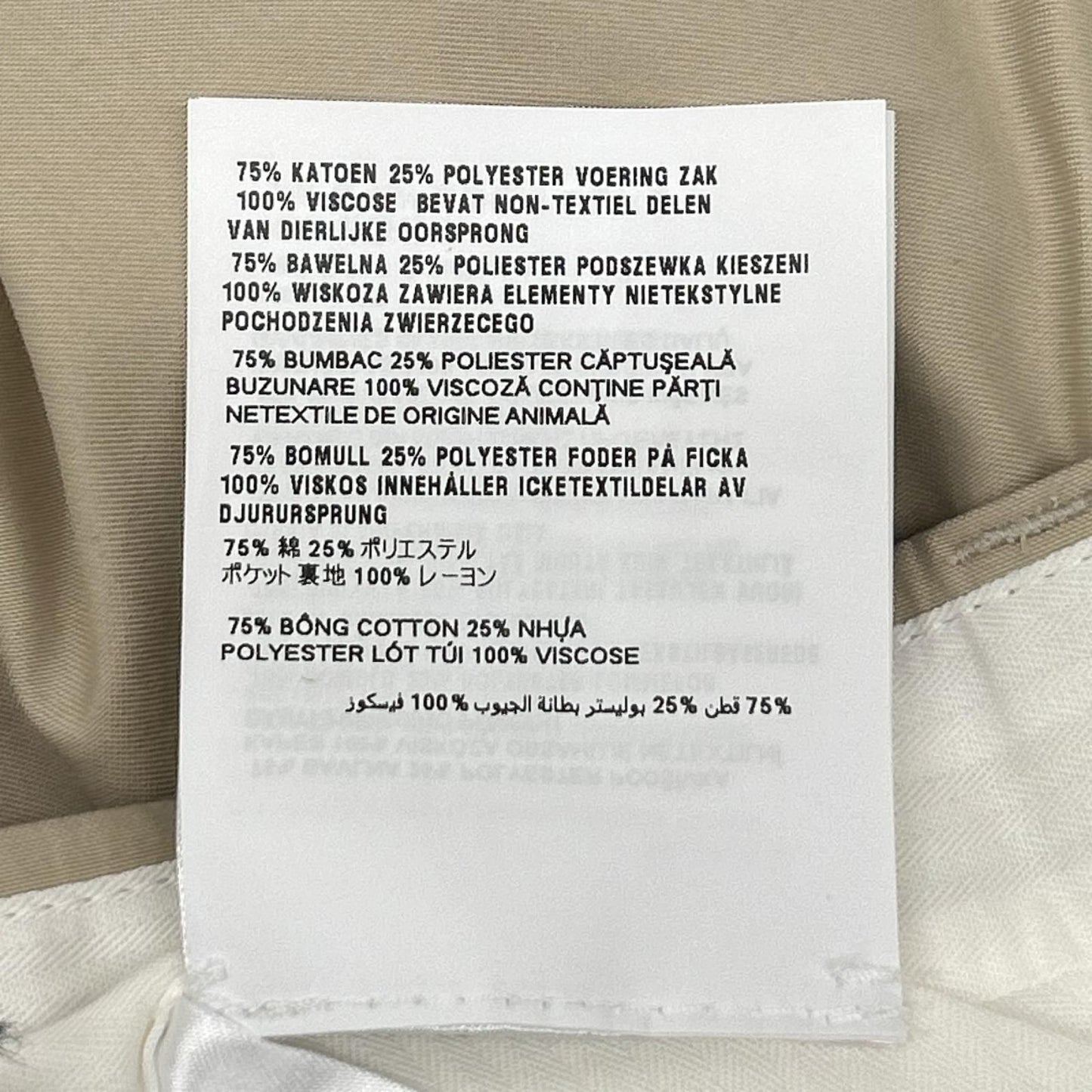 Miu Miu Sand Panama Pant Jeans 38 — view 6