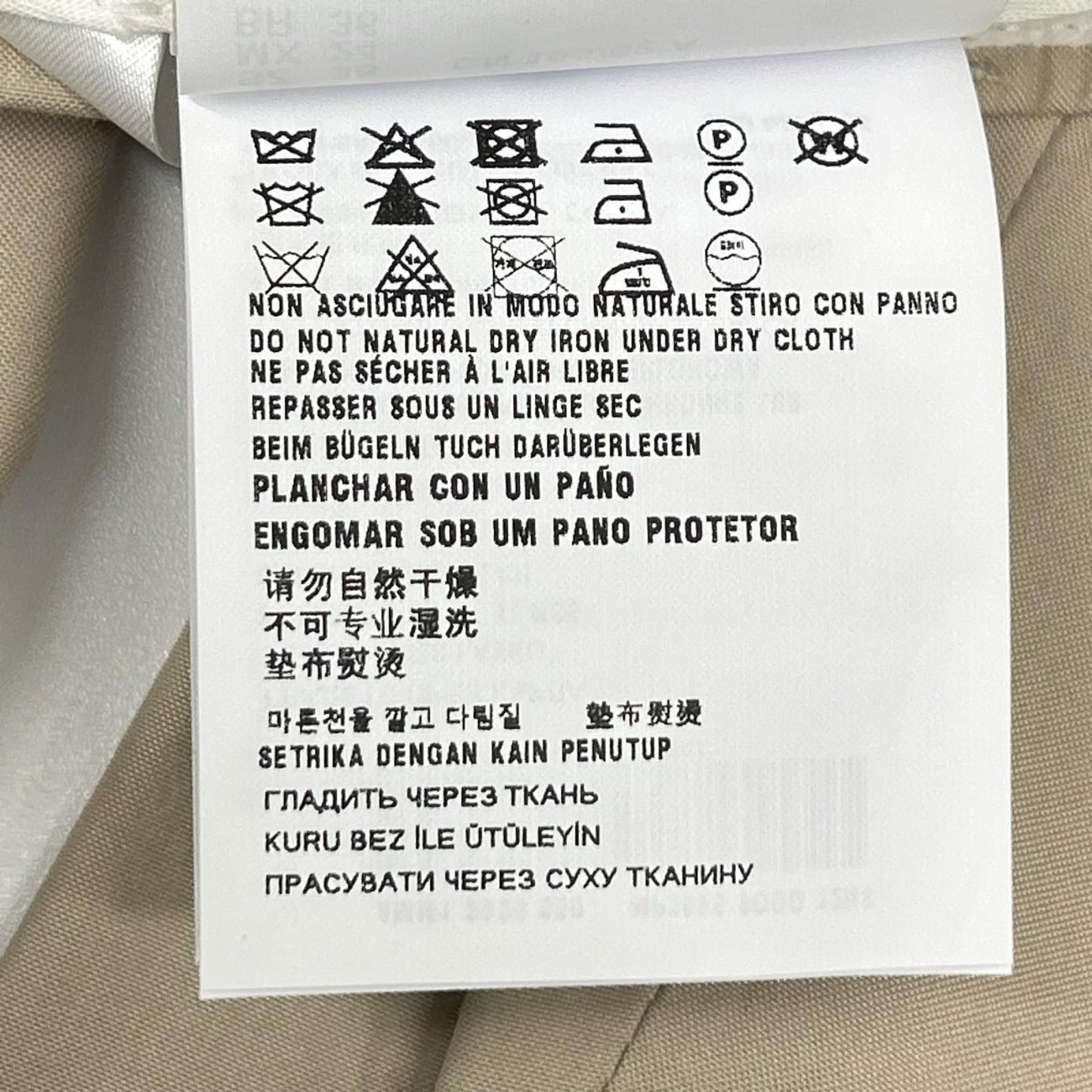 Miu Miu Sand Panama Pant Jeans 38 — view 5