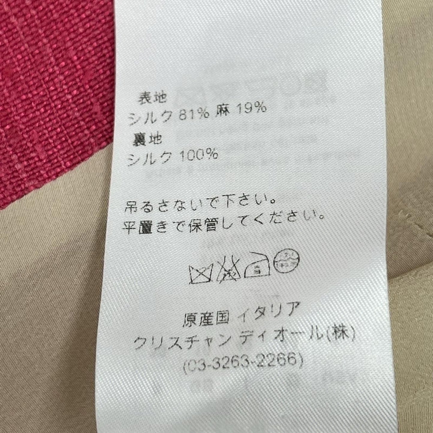 Dior Paris Galliano Era Linen Zip Up Jacket 38 — view 6