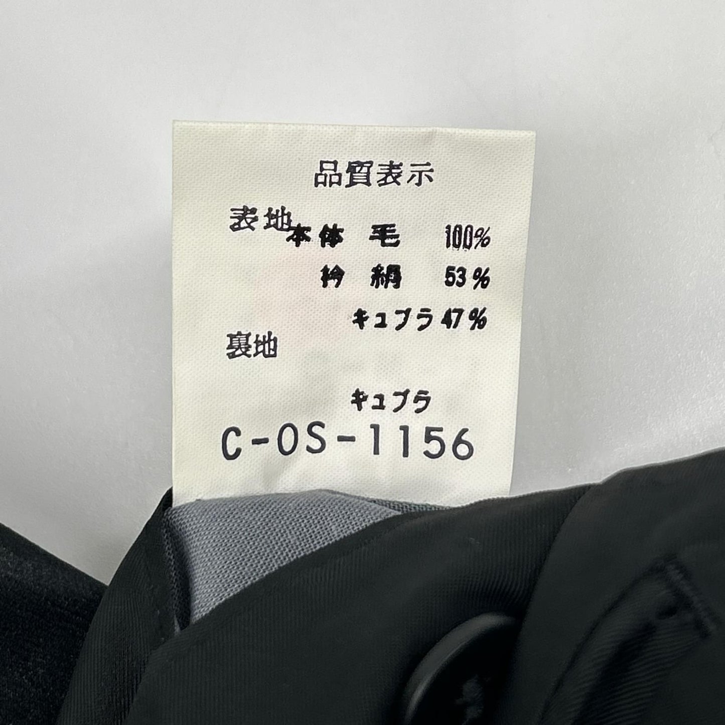Dior Monsieur Black Silk Lapel Tuxedo Smoking Jacket — view 5
