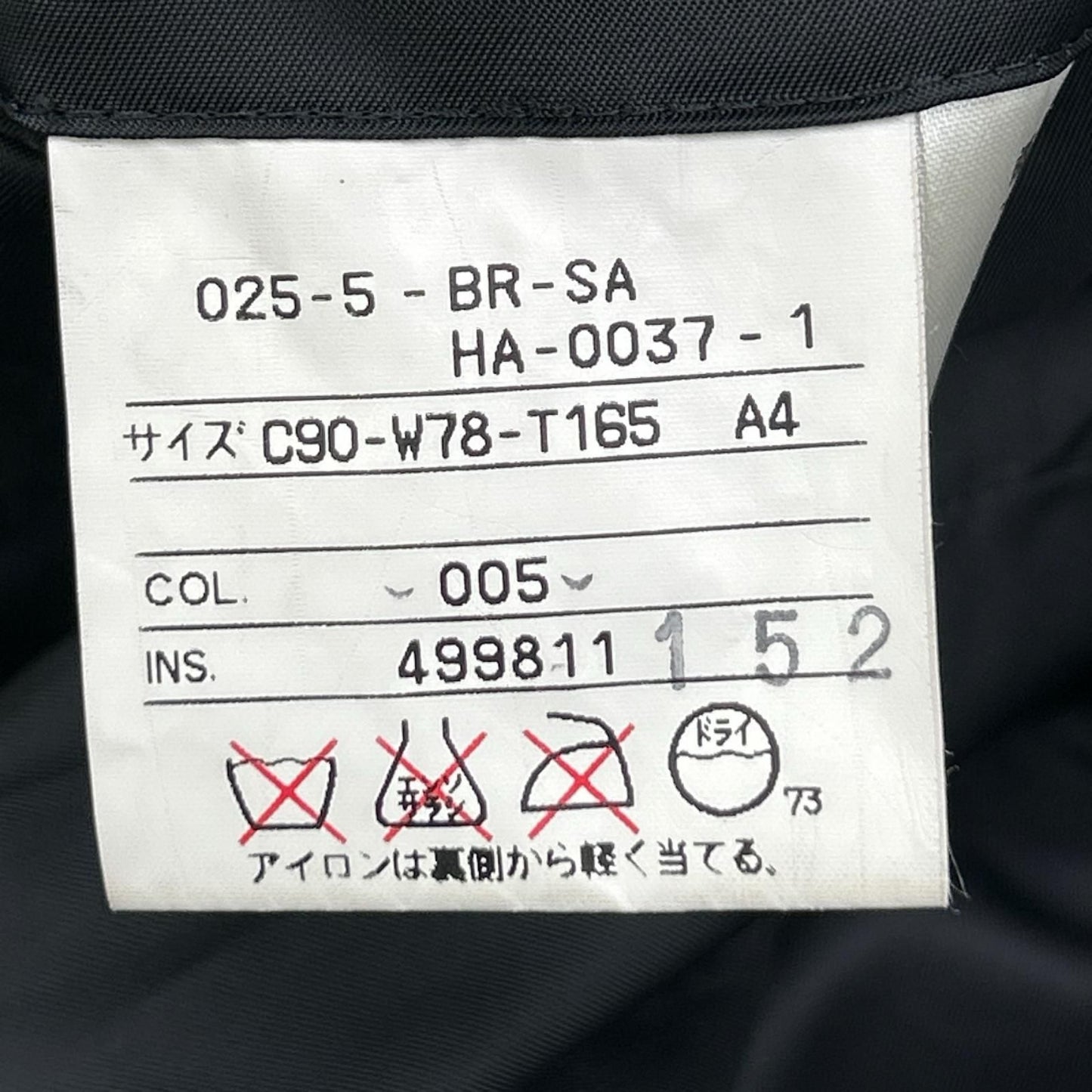 Saint Laurent Black Corduroy Tailored Jacket — view 5