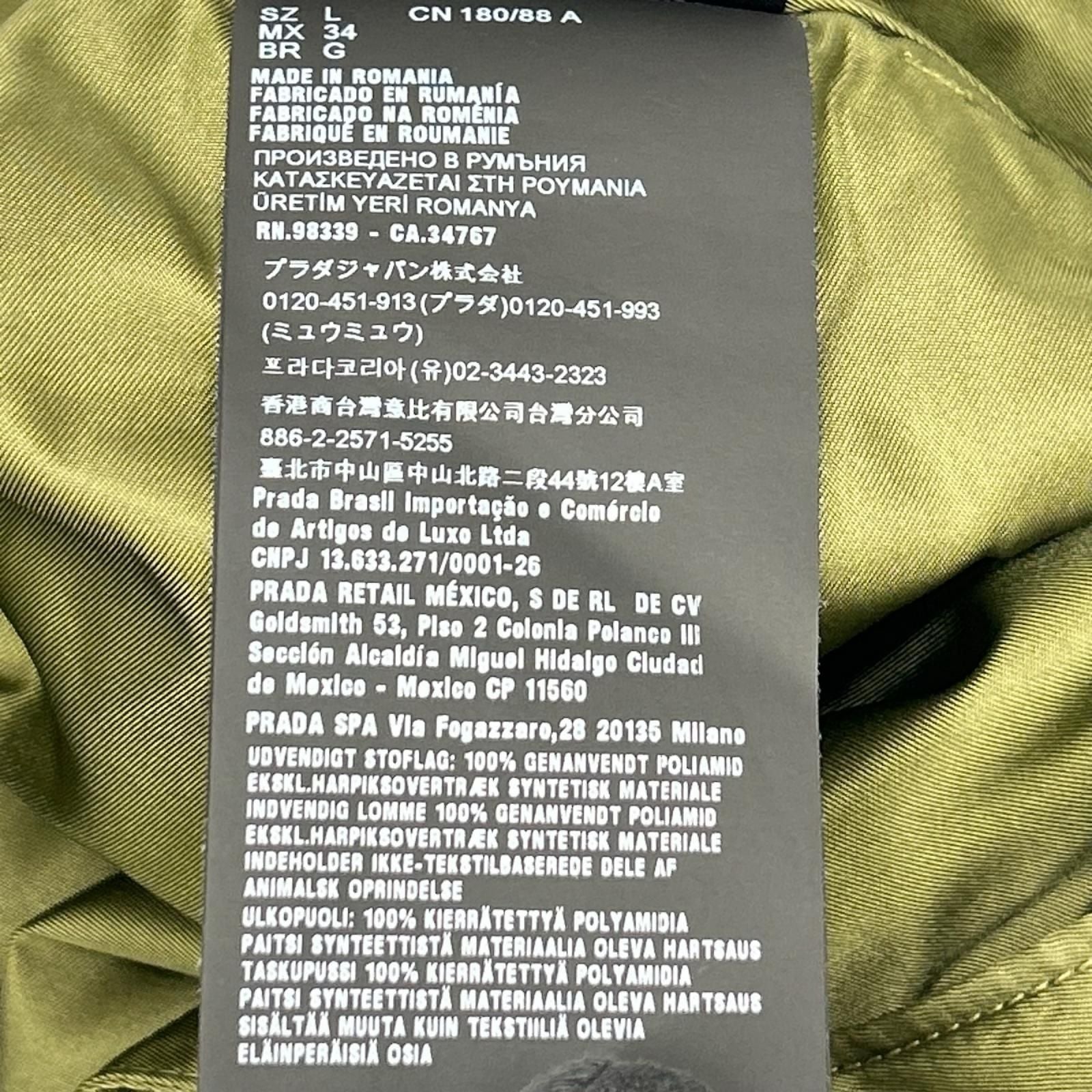 Prada Re-Nylon Khaki Triangle Plate Cargo Pants Nylon — view 4