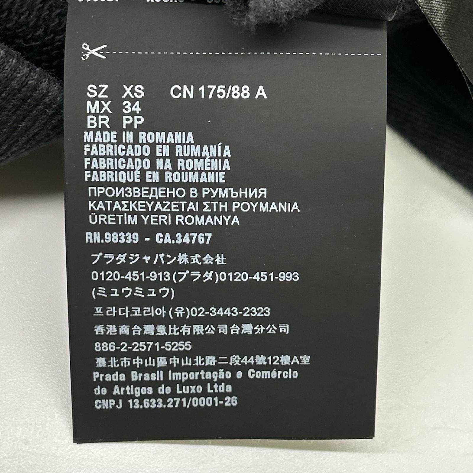 Prada Fleece Crew Neck Sweatshirt XS — view 4