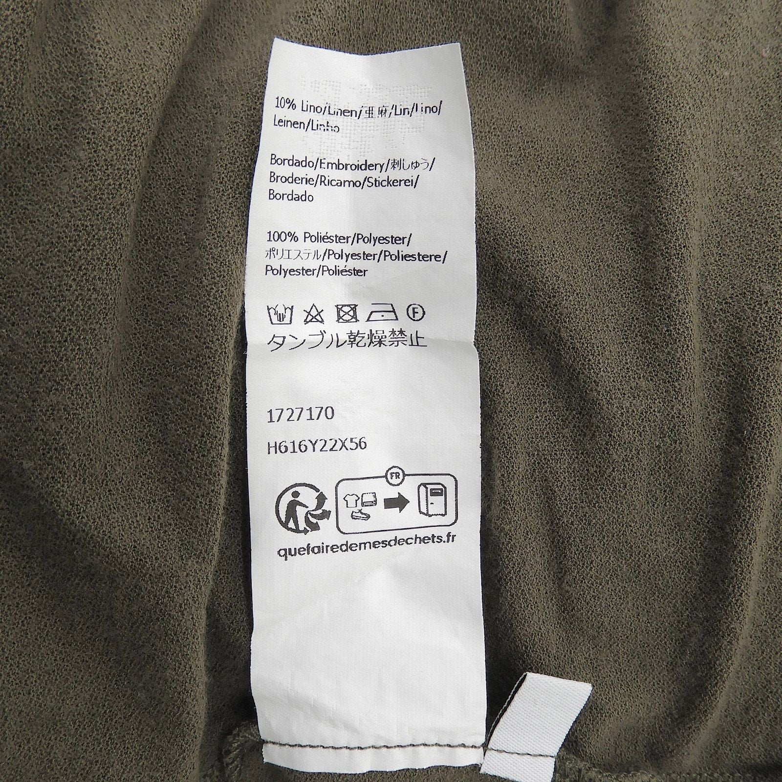 Loewe Paula's Ibiza Anagram Embroidery Short Sleeve T-Shirt Khaki XXL — view 8