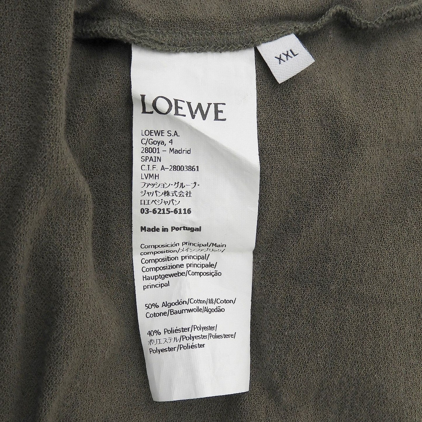Loewe Paula's Ibiza Anagram Embroidery Short Sleeve T-Shirt Khaki XXL — view 7