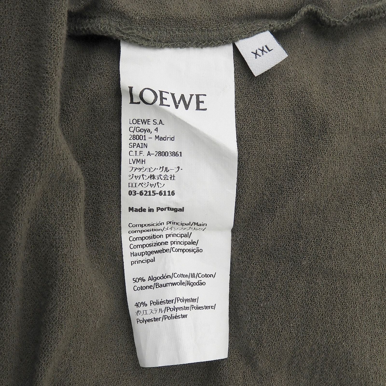 Loewe Paula's Ibiza Anagram Embroidery Short Sleeve T-Shirt Khaki XXL — view 7