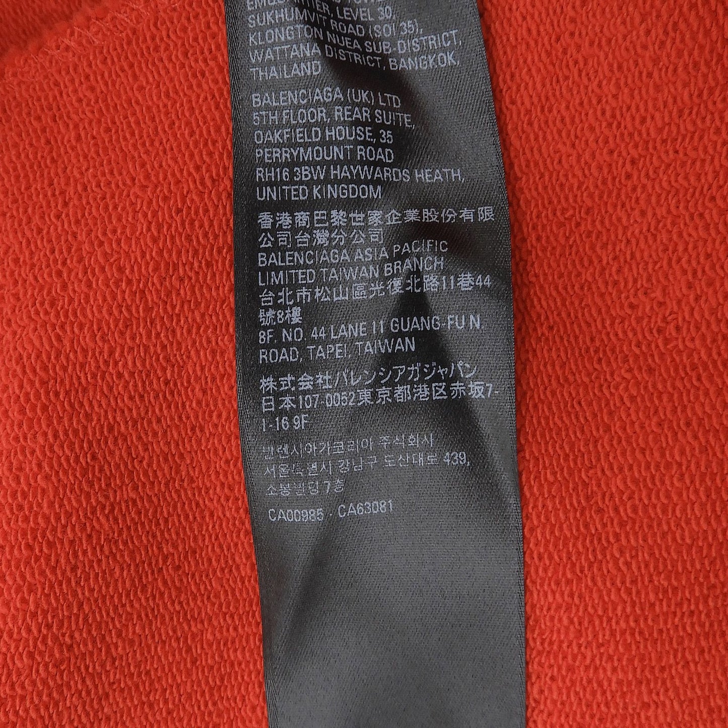 Balenciaga Cotton 100% Campaign Logo Shorts — view 7