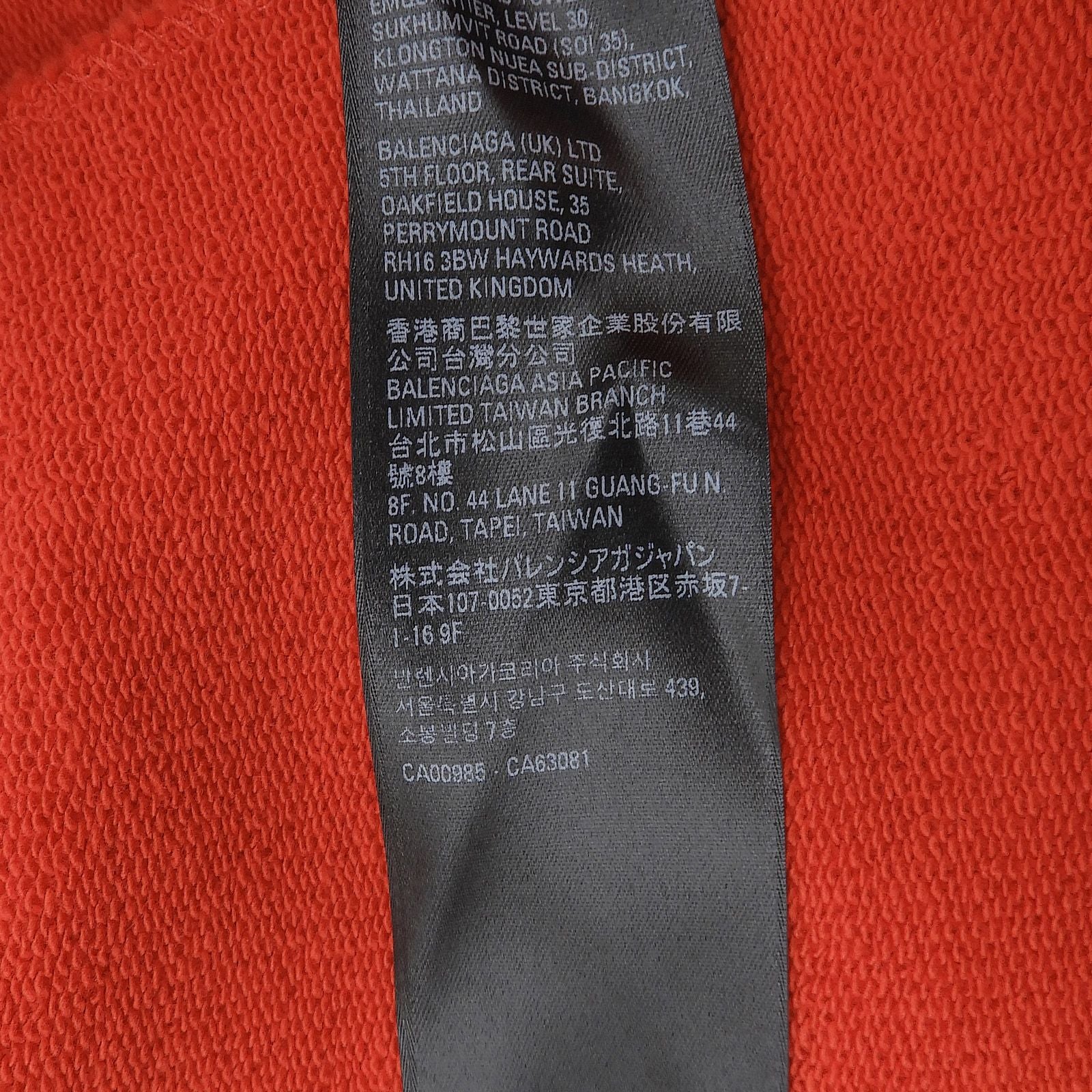 Balenciaga Cotton 100% Campaign Logo Shorts — view 7