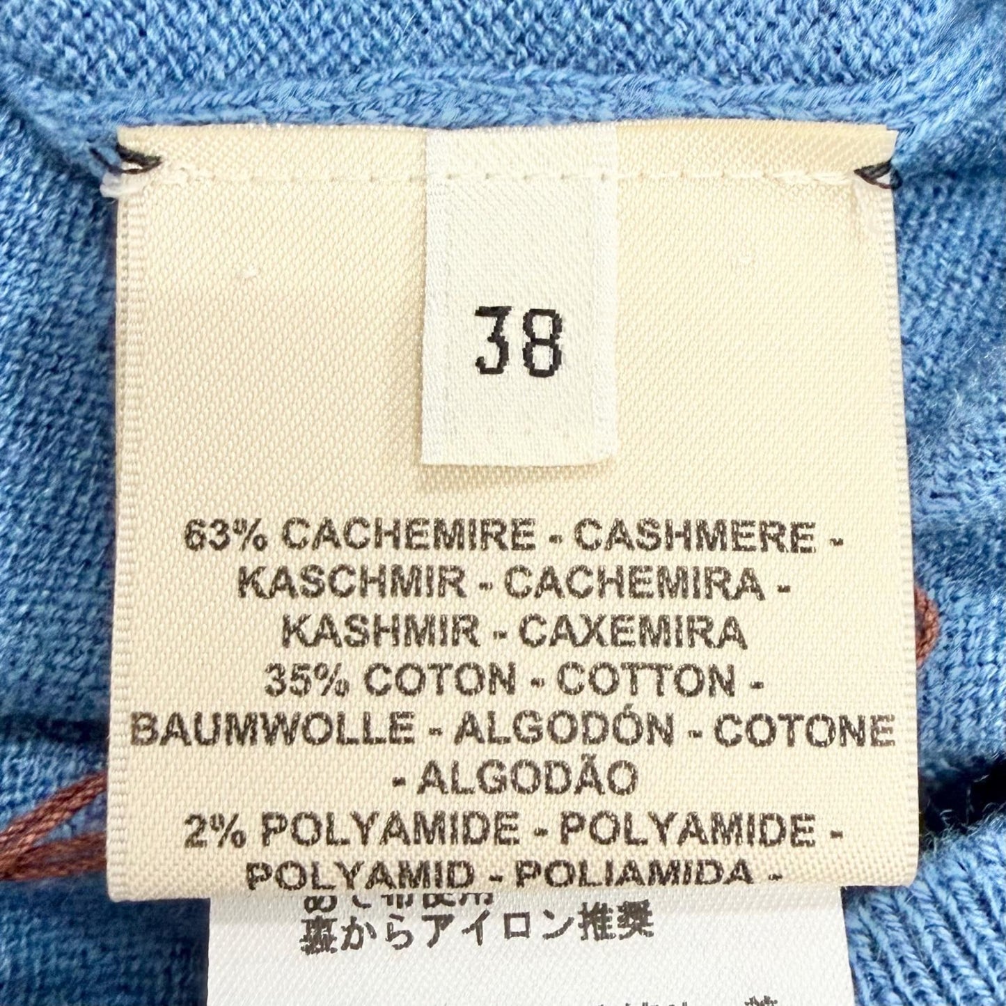 Hermes Brides de Gala Cashmere Cotton Short Sleeve Knit Blue Sweater 38 — view 7