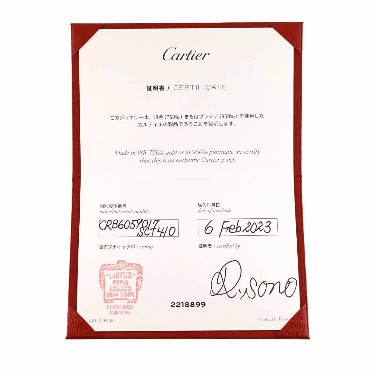 Cartier Trinity Diamond Bracelet 18 18k Yellow Gold WG PG 750 Three — view 8