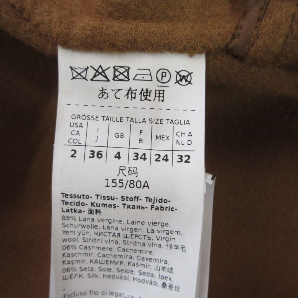Max Mara Studio Cucito a Mano Wool Cashmere Hooded Coat Brown 36 — view 7