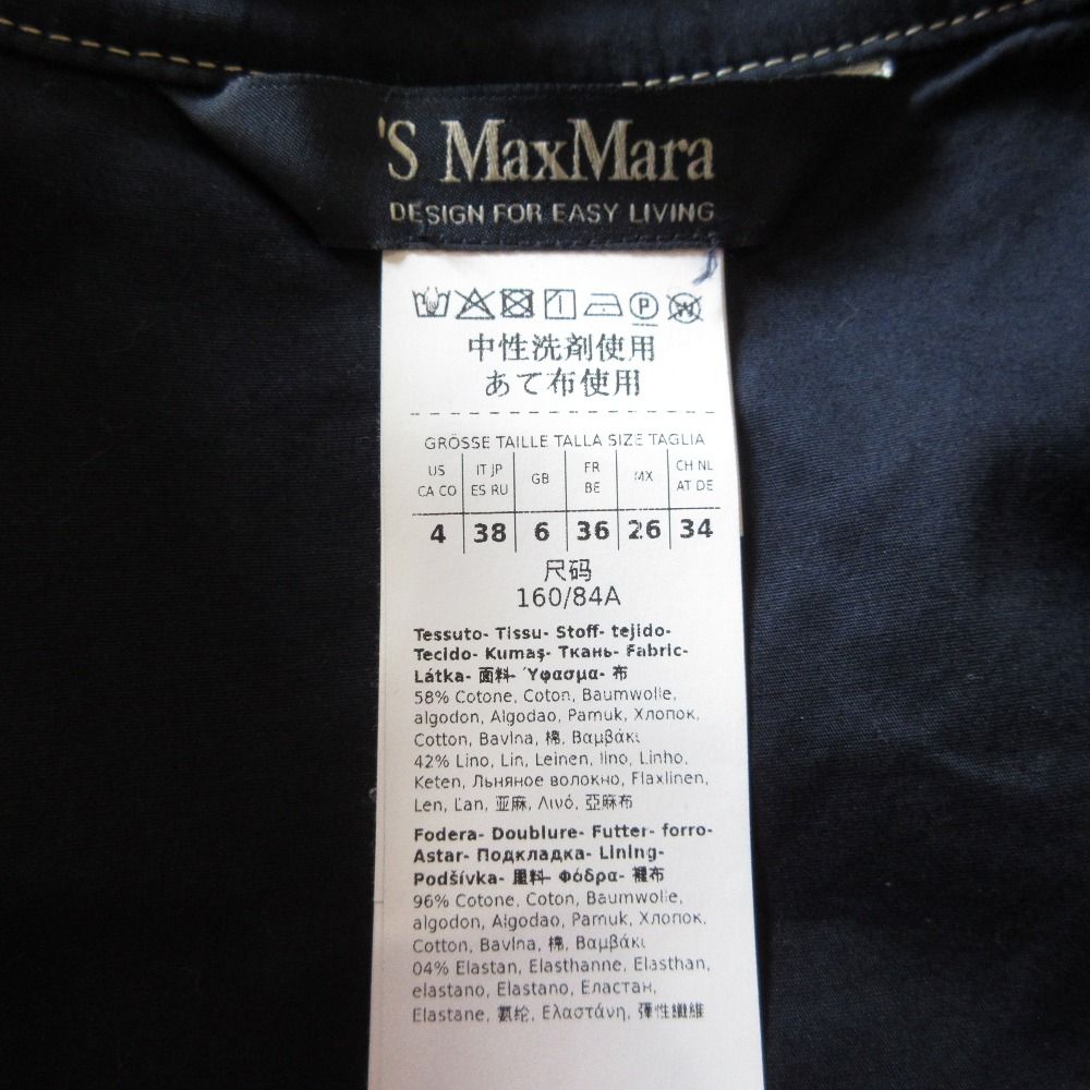 Max Mara S' Maxmara Denim Sleeve Flare Dress Indigo 38 — view 8
