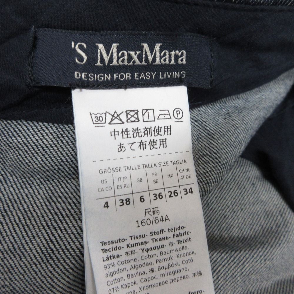 Max Mara 'S Stretch Denim Long Flare Skirt Indigo 38 — view 6