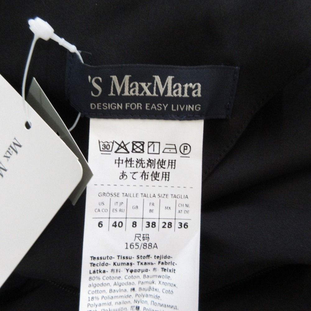 Max Mara 'S Clea Long Length Flare Dress Black 40 — view 8