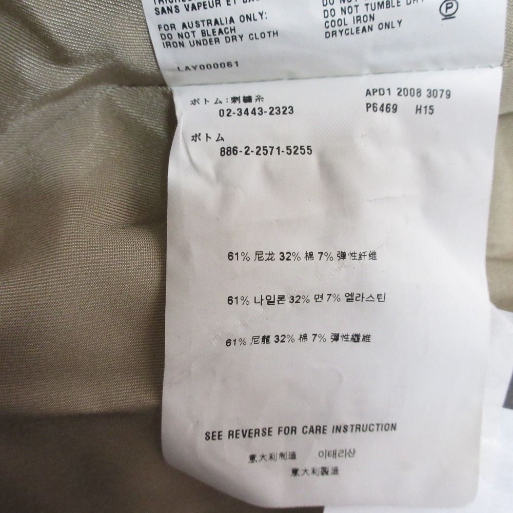 Prada Cotton Nylon Soutien Collar Coat Beige 44 — view 7