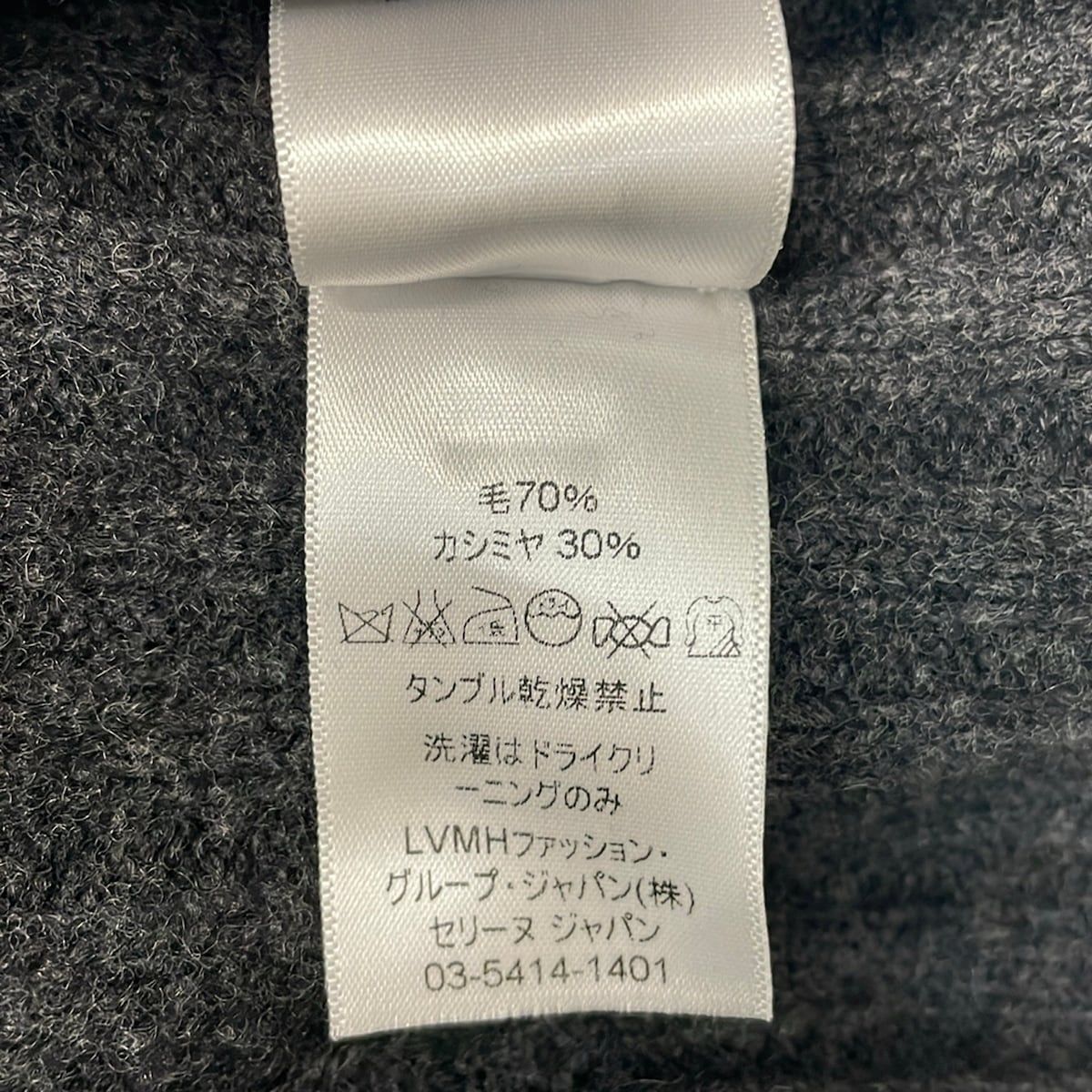 Celine Long Sleeve Sweater Dark Gray High Neck Asymmetric Design S — view 4