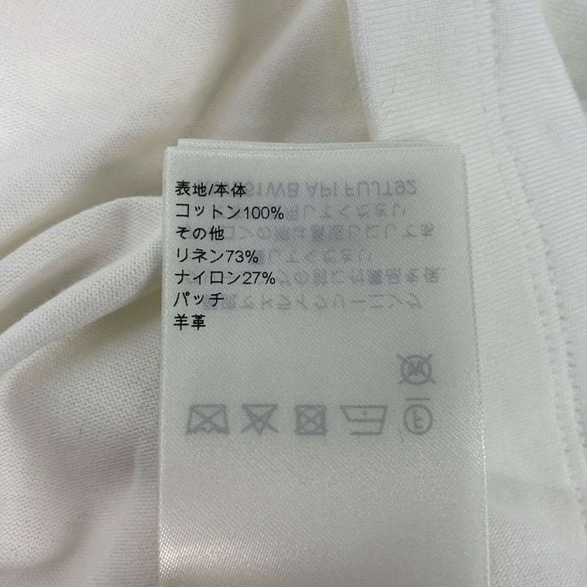 Louis Vuitton Short Sleeve Top Ivory Ruffles L — view 4